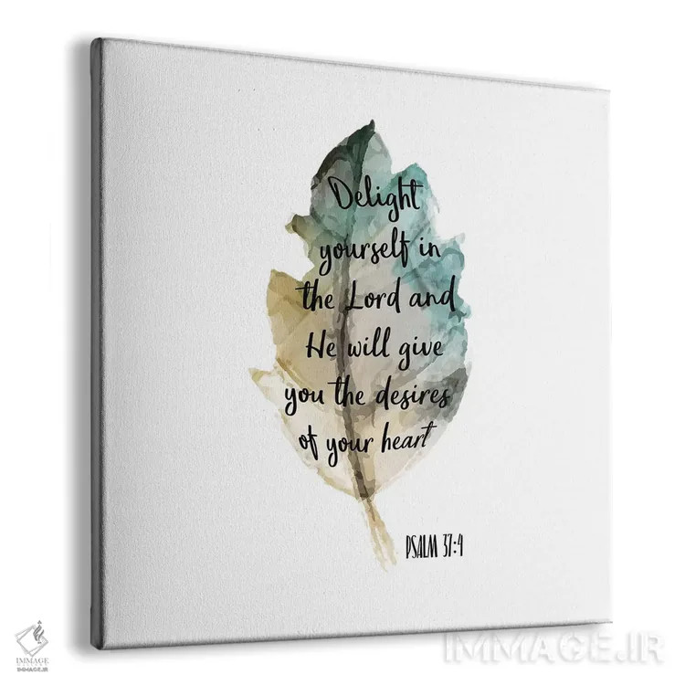 تابلو دکوراتیو برگ مزمور IV اثر کیمبرلی آلن - نمای پرسپکتیو محصول