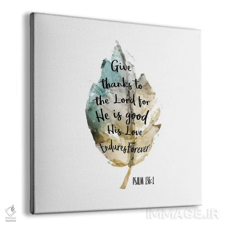 تابلو دکوراتیو برگ مزمور III اثر کیمبرلی آلن - نمای پرسپکتیو محصول