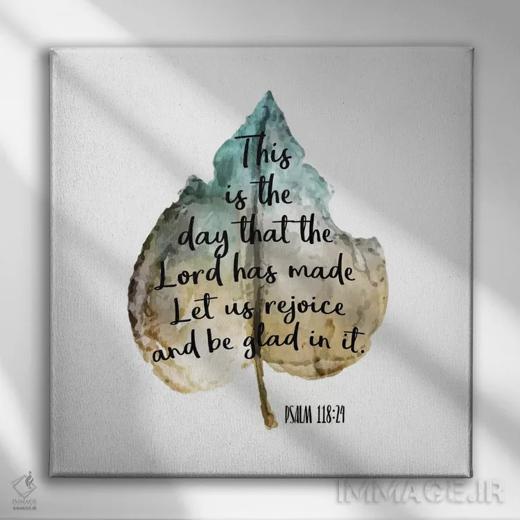 تابلو دکوراتیو برگ مزمور II اثر کیمبرلی آلن - نمای روبهرو روی دیوار