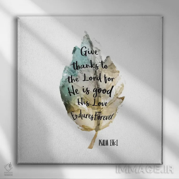 تابلو دکوراتیو برگ مزمور III اثر کیمبرلی آلن - نمای روبهرو روی دیوار