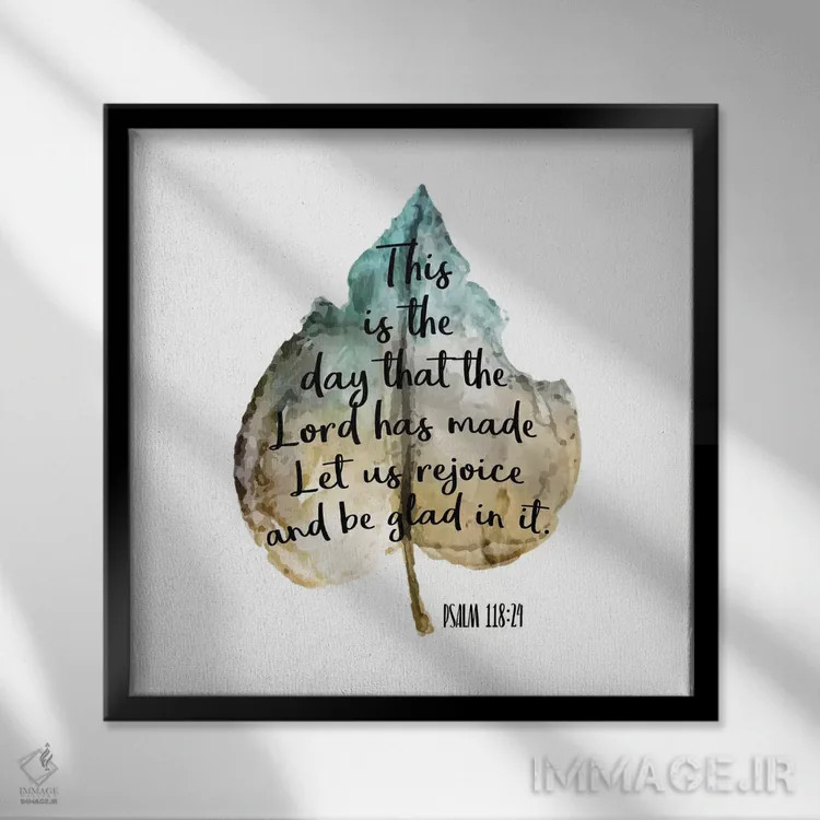 تابلو دکوراتیو برگ مزمور II اثر کیمبرلی آلن - نمای قابدار مشکی