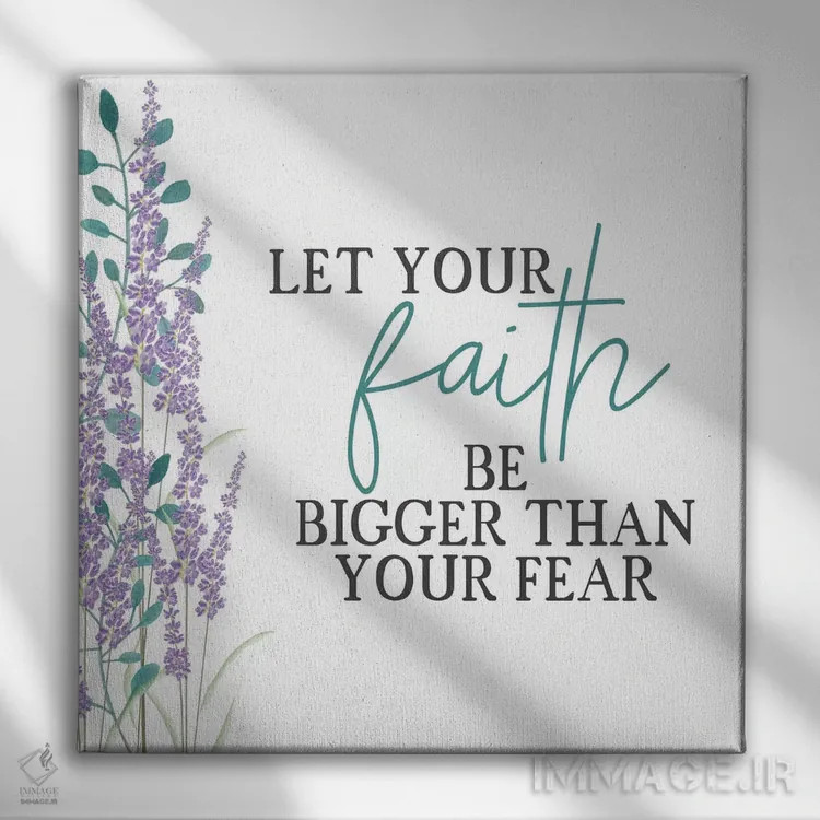 تابلو دکوراتیو ایمان تو اثر کیمبرلی آلن - نمای روبهرو روی دیوار