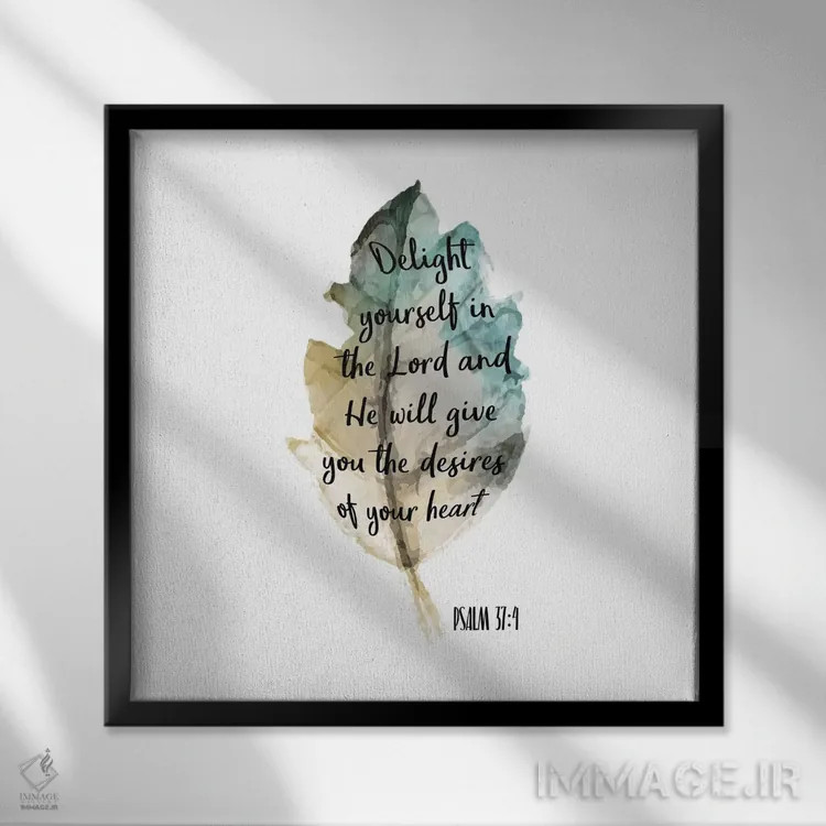 تابلو دکوراتیو برگ مزمور IV اثر کیمبرلی آلن - نمای قابدار مشکی