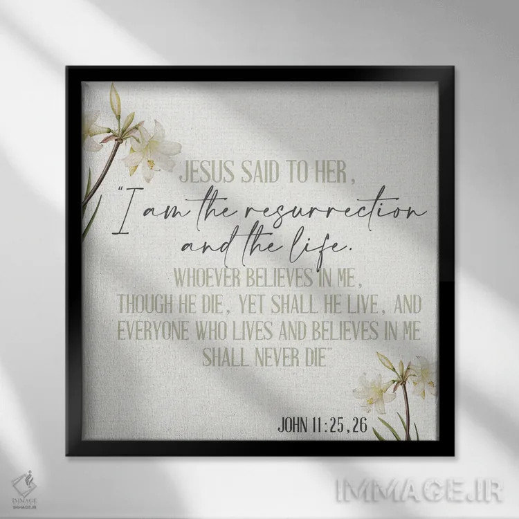 تابلو دکوراتیو عیسی گفت اثر کیمبرلی آلن - نمای قابدار مشکی