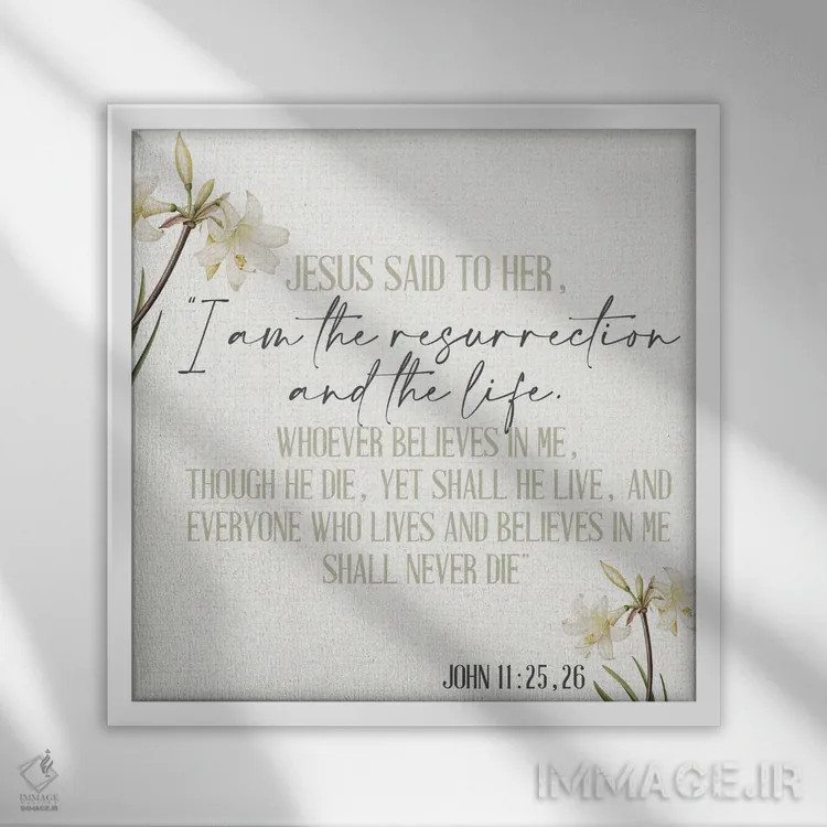 تابلو دکوراتیو عیسی گفت اثر کیمبرلی آلن - نمای قابدار سفید