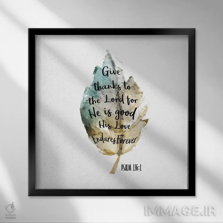 تابلو دکوراتیو برگ مزمور III اثر کیمبرلی آلن - نمای قابدار مشکی