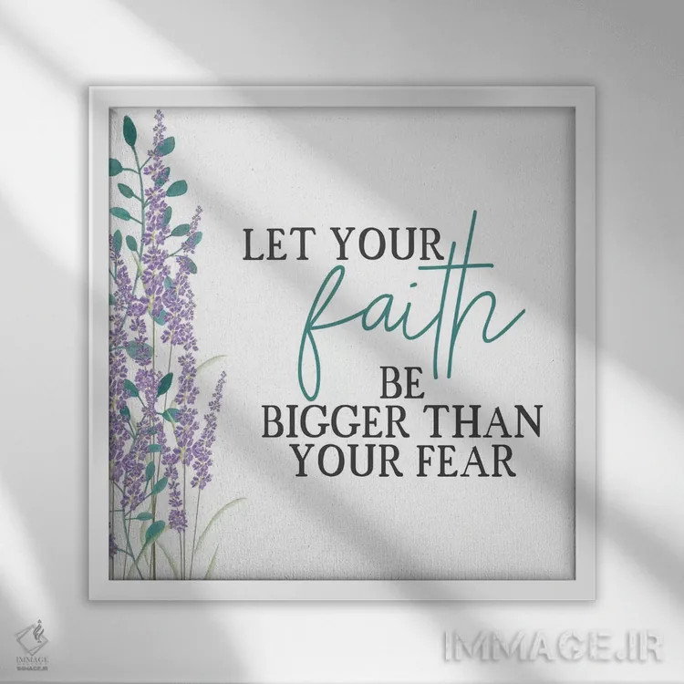 تابلو دکوراتیو ایمان تو اثر کیمبرلی آلن - نمای قابدار سفید