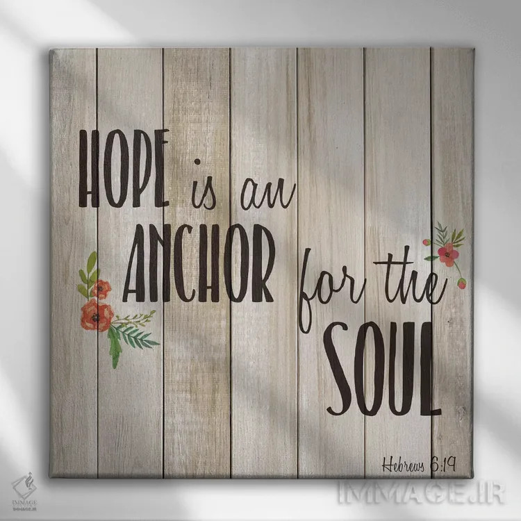 تابلو مدرن امید همچون لنگر است اثر کیمبرلی آلن - نمای روبهرو روی دیوار