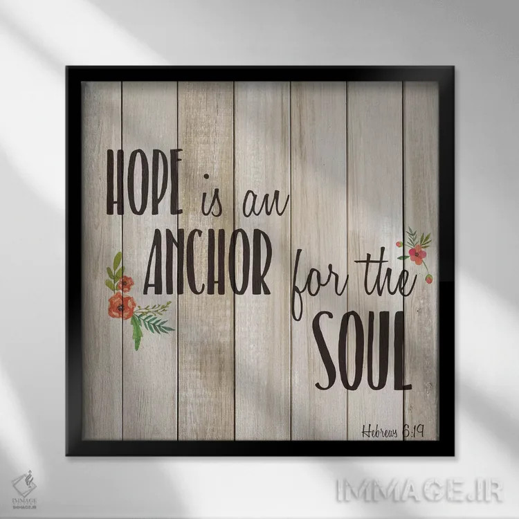 تابلو مدرن امید همچون لنگر است اثر کیمبرلی آلن - نمای قابدار مشکی