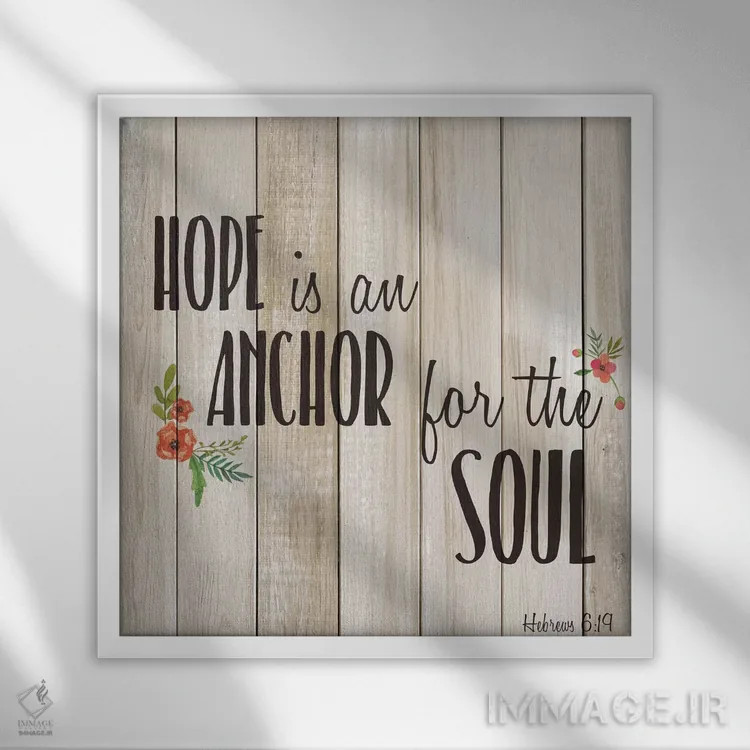 تابلو مدرن امید همچون لنگر است اثر کیمبرلی آلن - نمای قابدار سفید