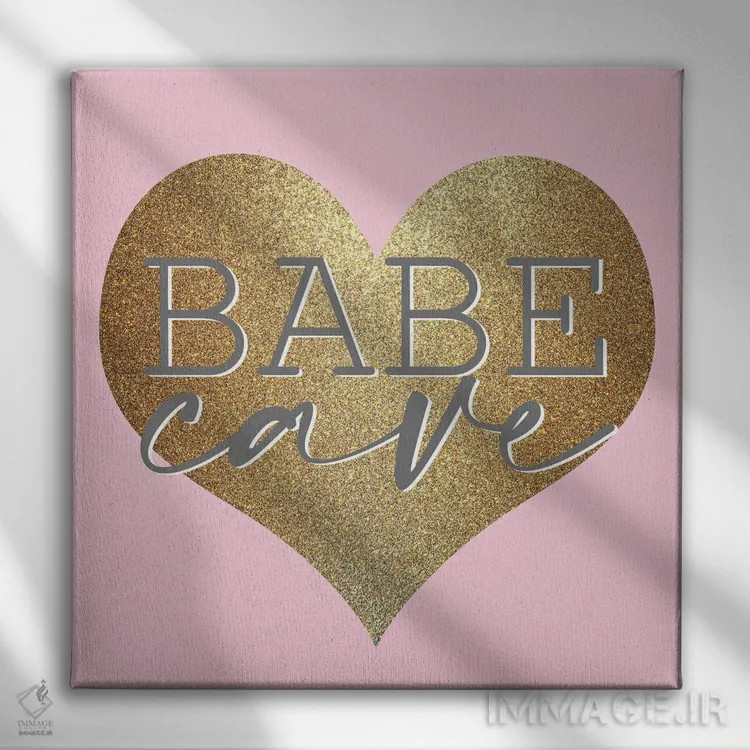 تابلو دکوراتیو اهل مد ۴ اثر کیمبرلی آلن - نمای روبهرو روی دیوار