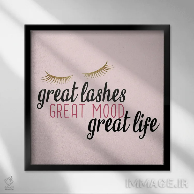 تابلو دکوراتیو مژه ۲ اثر کیمبرلی آلن - نمای قابدار مشکی