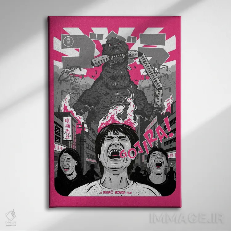 تابلو دکوراتیو گودزیلا اثر کریس ریچموند - نمای روبهرو روی دیوار