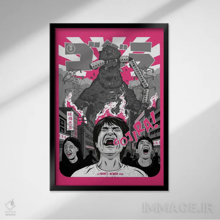 تابلو دکوراتیو گودزیلا اثر کریس ریچموند - نمای قابدار مشکی