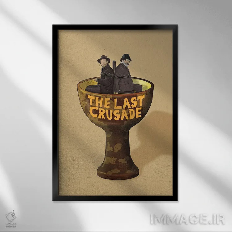 تابلو مینیمال ایندیانا جونز: آخرین صلیبیون اثر کریس ریچموند - نمای قابدار مشکی