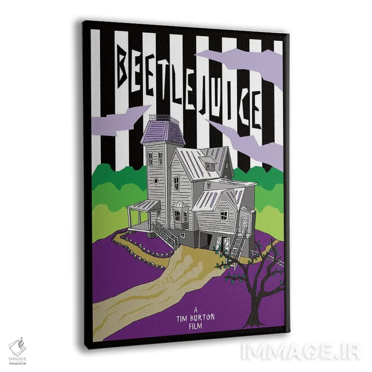 تابلو مینیمال بیتل جوس اثر کریس ریچموند - نمای پرسپکتیو محصول