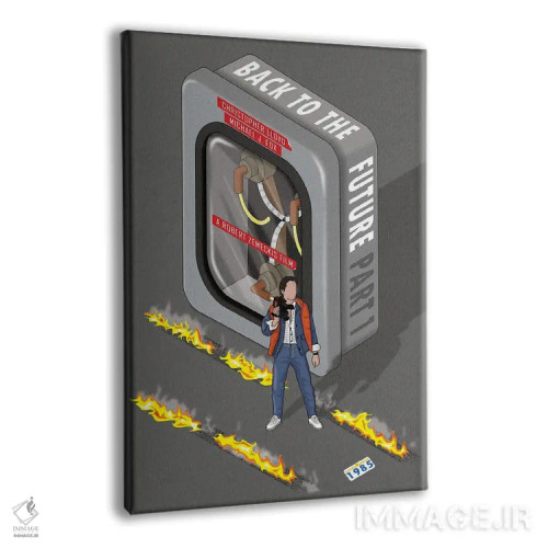 تابلو دکوراتیو بازگشت به آینده اثر کریس ریچموند - نمای پرسپکتیو محصول