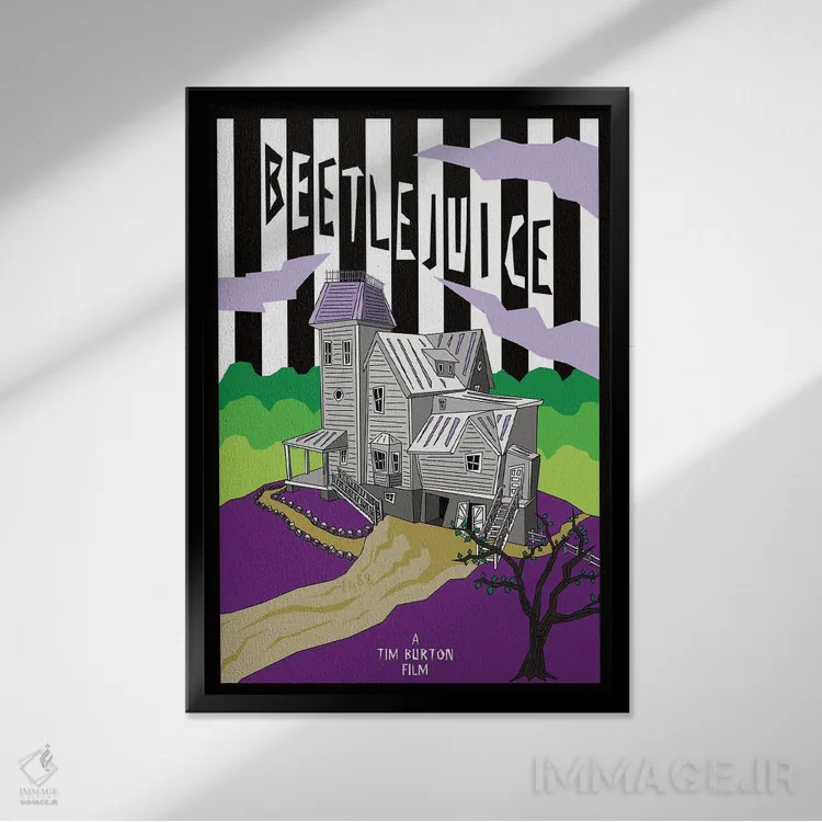 تابلو مینیمال بیتل جوس اثر کریس ریچموند - نمای قابدار مشکی