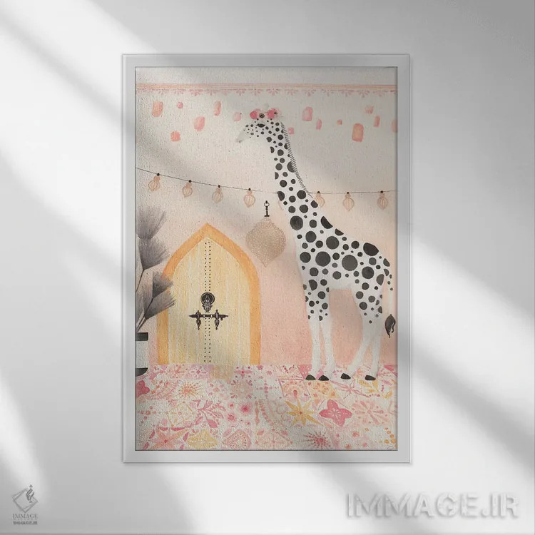 تابلو دکوراتیو زرافه در مراکش اثر کریتینگ تارین - نمای قابدار سفید