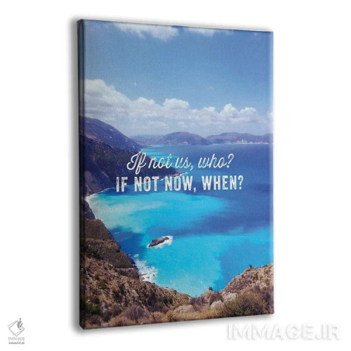 تابلو دکوراتیو اگر نه ما، پس چه کسی؟ اثر امانوئلا کاراتونی - نمای پرسپکتیو محصول