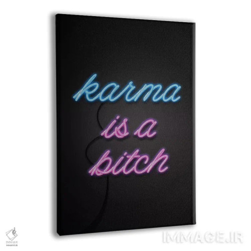 تابلو دکوراتیو کارما بی رحمه! اثر امانوئلا کاراتونی - نمای پرسپکتیو محصول