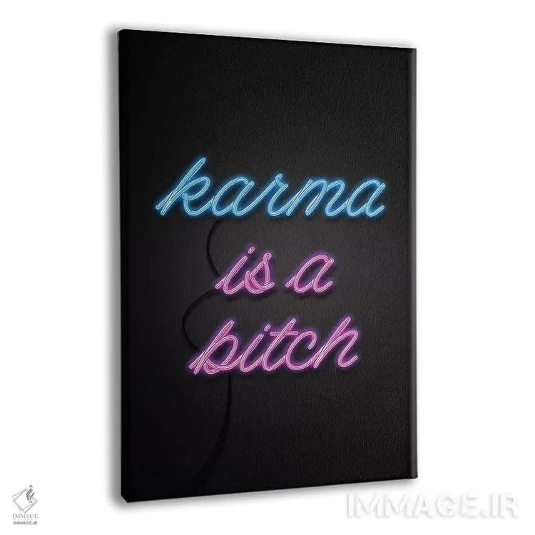 تابلو دکوراتیو کارما بی رحمه! اثر امانوئلا کاراتونی - نمای پرسپکتیو محصول