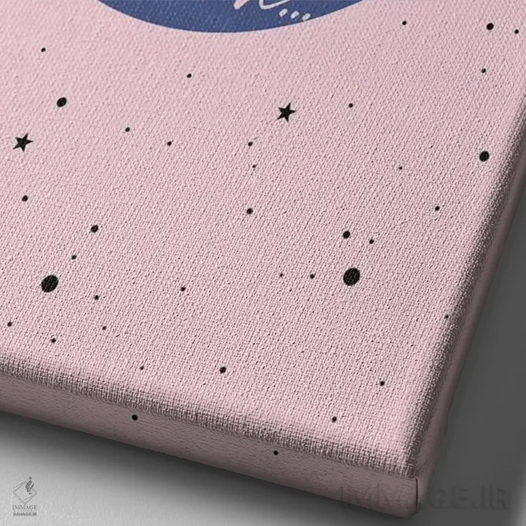 تابلو دکوراتیو دوستت دارم تا ماه اثر امانوئلا کاراتونی - نمای نزدیک بافت بوم