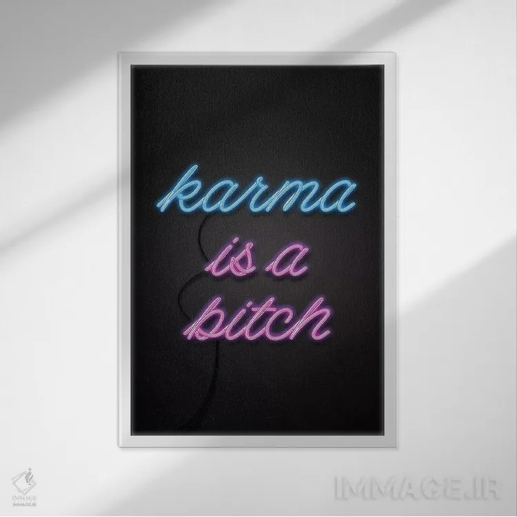 تابلو دکوراتیو کارما بی رحمه! اثر امانوئلا کاراتونی - نمای قابدار سفید