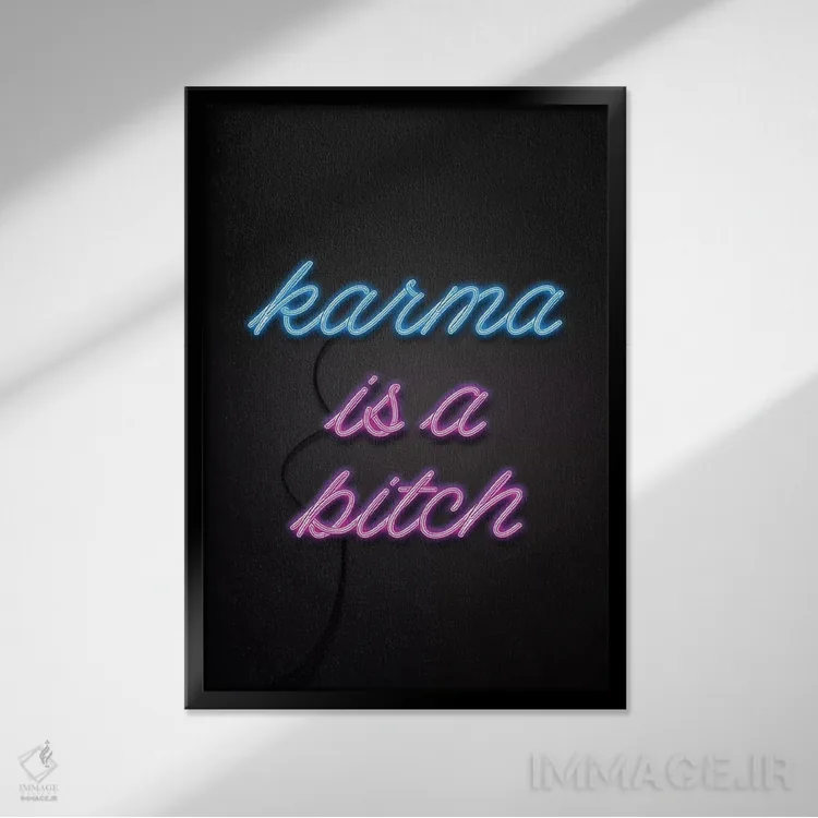 تابلو دکوراتیو کارما بی رحمه! اثر امانوئلا کاراتونی - نمای قابدار مشکی