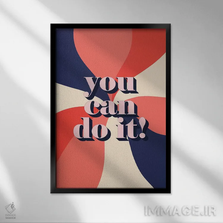 تابلو دکوراتیو تو می توانی انجامش دهی اثر امانوئلا کاراتونی - نمای قابدار مشکی