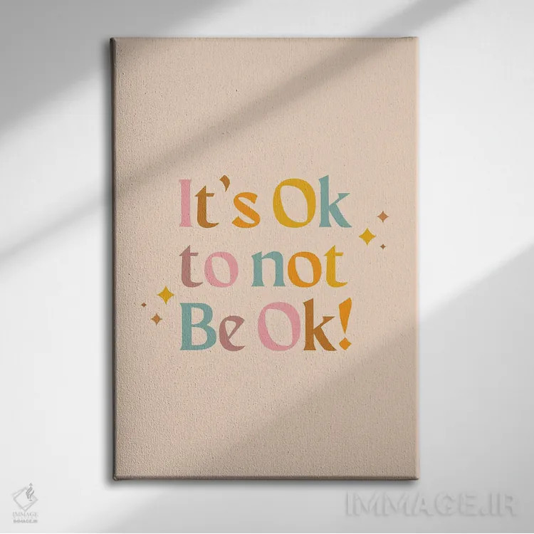 تابلو دکوراتیو اشکالی ندارد اگر خوب نباشی اثر امانوئلا کاراتونی - نمای روبهرو روی دیوار