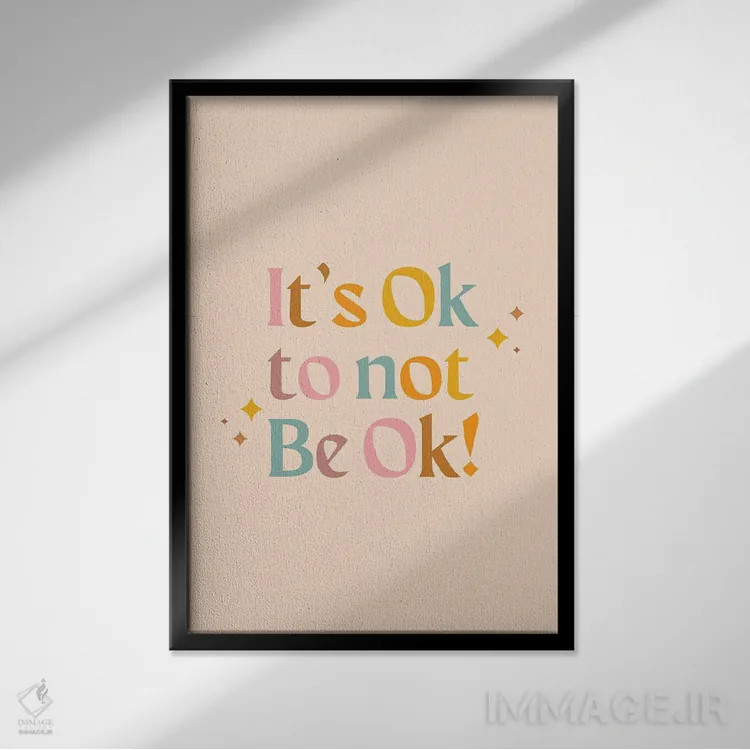 تابلو دکوراتیو اشکالی ندارد اگر خوب نباشی اثر امانوئلا کاراتونی - نمای قابدار مشکی