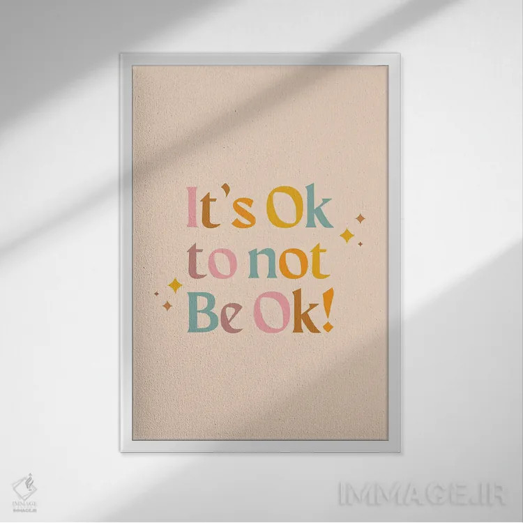 تابلو دکوراتیو اشکالی ندارد اگر خوب نباشی اثر امانوئلا کاراتونی - نمای قابدار سفید