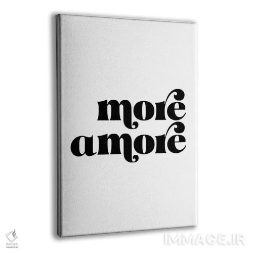 تابلو مدرن عشق بیشتر اثر امانوئلا کاراتونی - نمای پرسپکتیو محصول