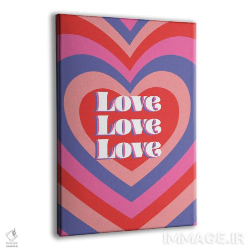 تابلو دکوراتیو عشق عشق عشق اثر امانوئلا کاراتونی - نمای پرسپکتیو محصول
