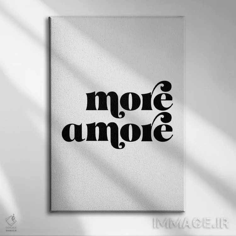 تابلو مدرن عشق بیشتر اثر امانوئلا کاراتونی - نمای روبهرو روی دیوار