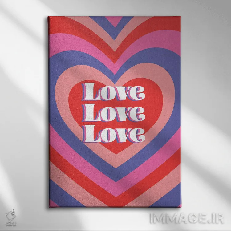 تابلو دکوراتیو عشق عشق عشق اثر امانوئلا کاراتونی - نمای روبهرو روی دیوار