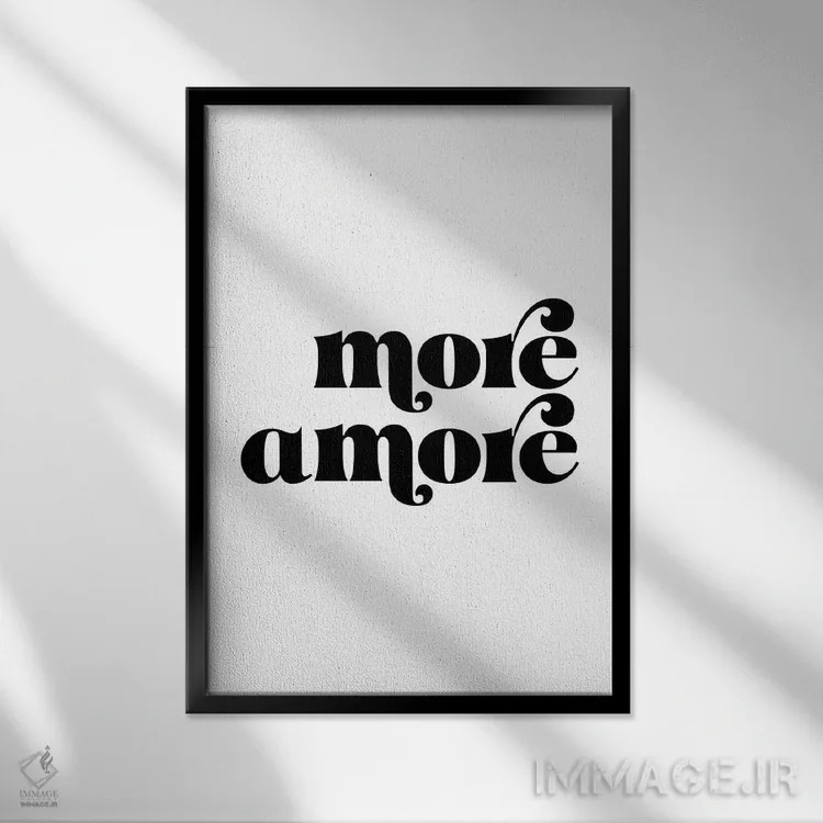 تابلو مدرن عشق بیشتر اثر امانوئلا کاراتونی - نمای قابدار مشکی