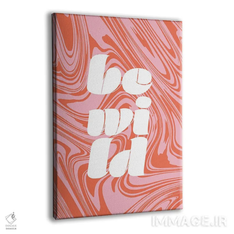 تابلو دکوراتیو وحشی باش اثر امانوئلا کاراتونی - نمای پرسپکتیو محصول