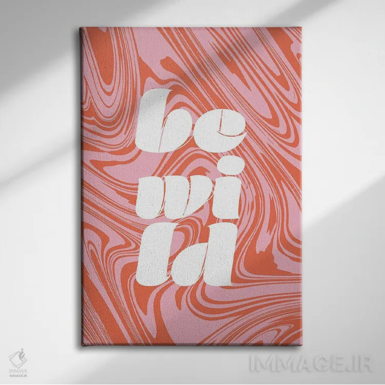 تابلو دکوراتیو وحشی باش اثر امانوئلا کاراتونی - نمای روبهرو روی دیوار