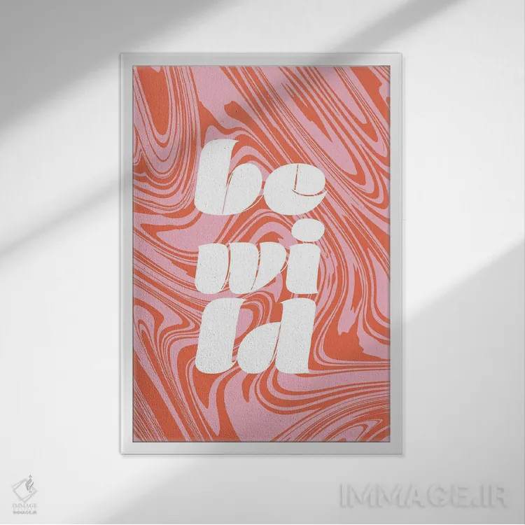 تابلو دکوراتیو وحشی باش اثر امانوئلا کاراتونی - نمای قابدار سفید