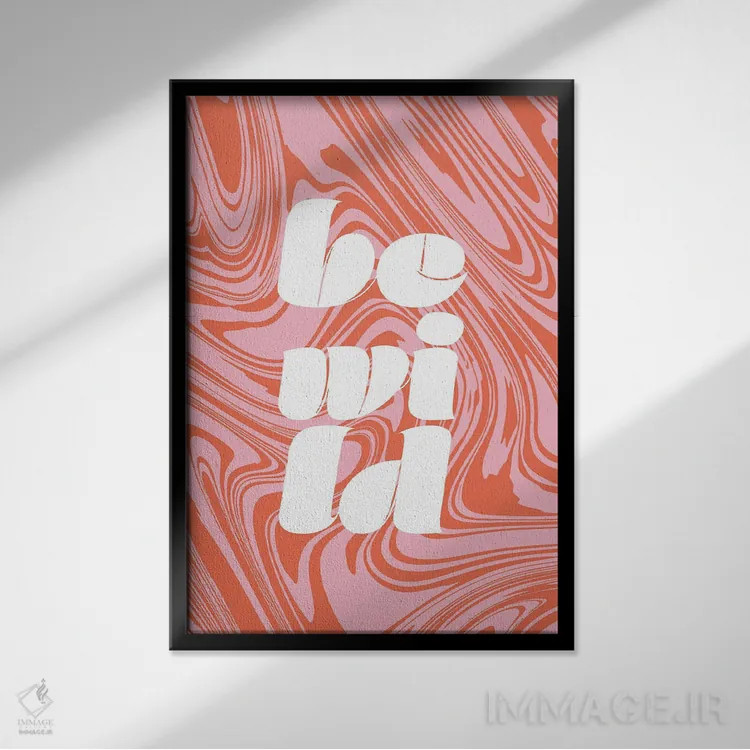 تابلو دکوراتیو وحشی باش اثر امانوئلا کاراتونی - نمای قابدار مشکی