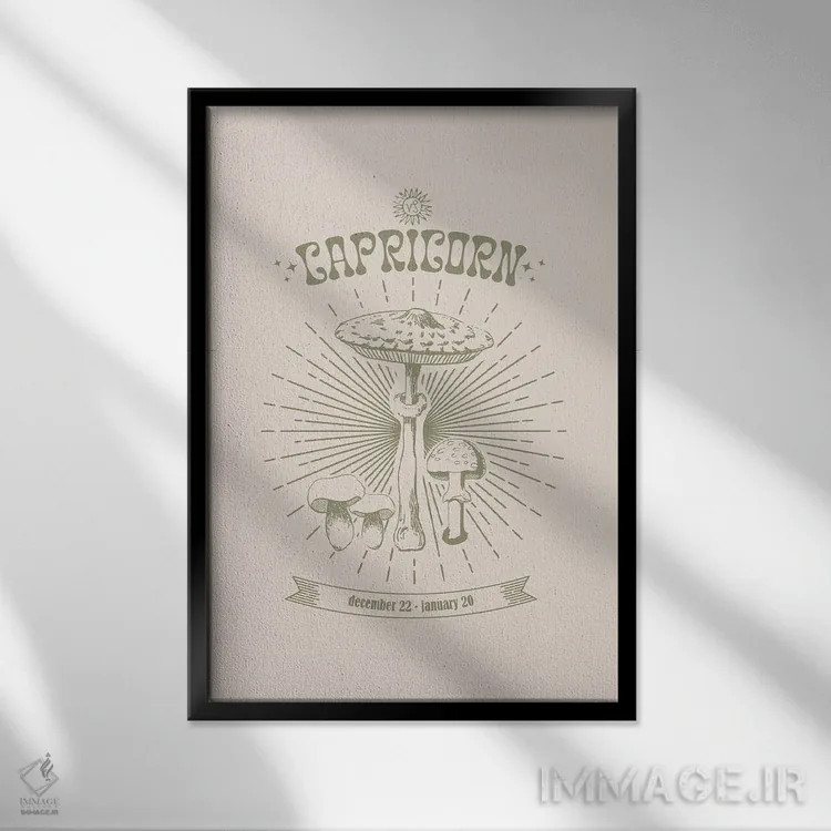 تابلو دکوراتیو قارچ های زودیاک جدی اثر امانوئلا کاراتونی - نمای قابدار مشکی