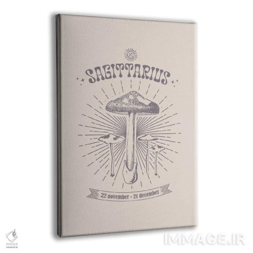 تابلو دکوراتیو قارچ های زودیاک قوس اثر امانوئلا کاراتونی - نمای پرسپکتیو محصول