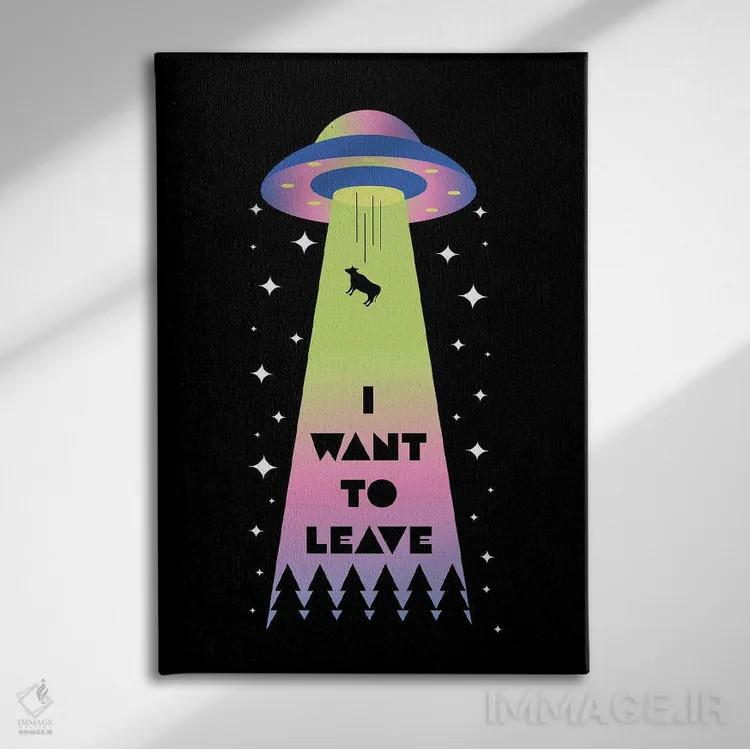 تابلو دکوراتیو می خواهم بروم اثر امانوئلا کاراتونی - نمای روبهرو روی دیوار