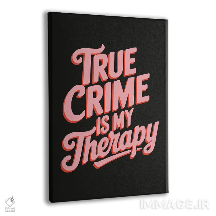 تابلو مینیمال جنایت واقعی درمان من است اثر امانوئلا کاراتونی - نمای پرسپکتیو محصول