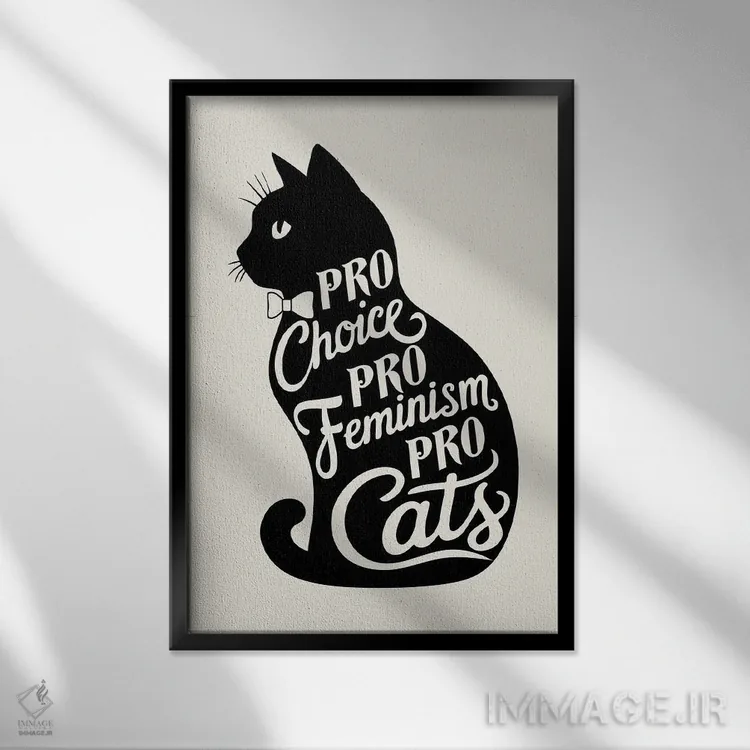 تابلو دکوراتیو حامی انتخاب، حامی فمنیسم، حامی گربه ها اثر امانوئلا کاراتونی - نمای قابدار مشکی