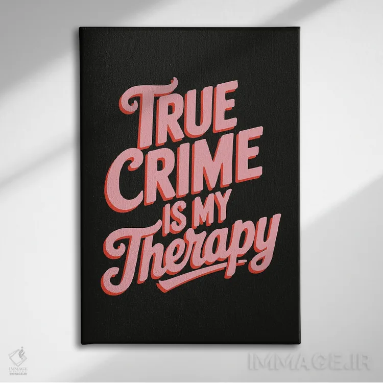تابلو مینیمال جنایت واقعی درمان من است اثر امانوئلا کاراتونی - نمای روبهرو روی دیوار