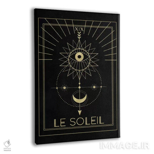 تابلو مدرن لو سولی اثر امانوئلا کاراتونی - نمای پرسپکتیو محصول