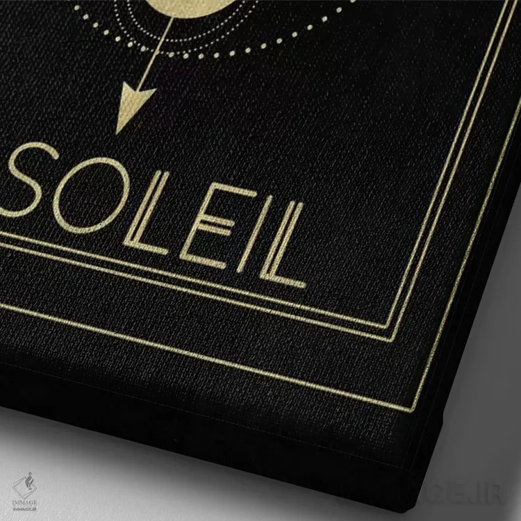 تابلو مدرن لو سولی اثر امانوئلا کاراتونی - نمای نزدیک بافت بوم